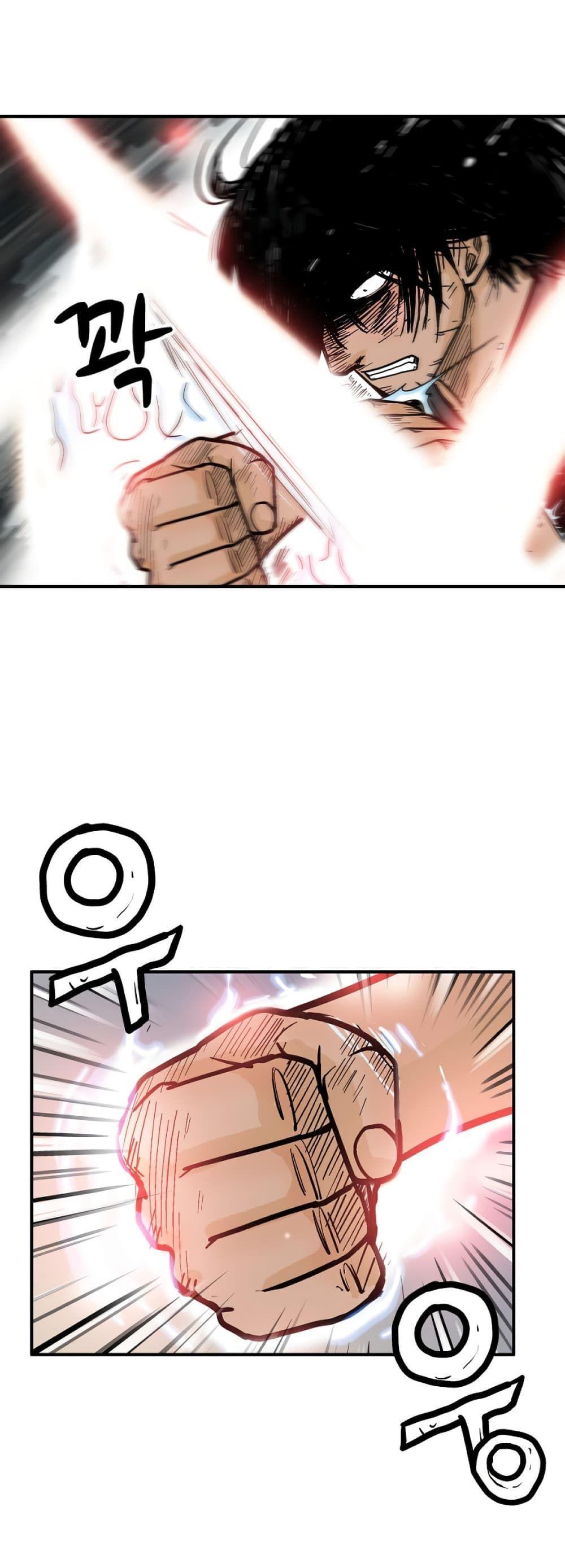 Fist Demon Of Mount Hua ตอนที่ 111 20