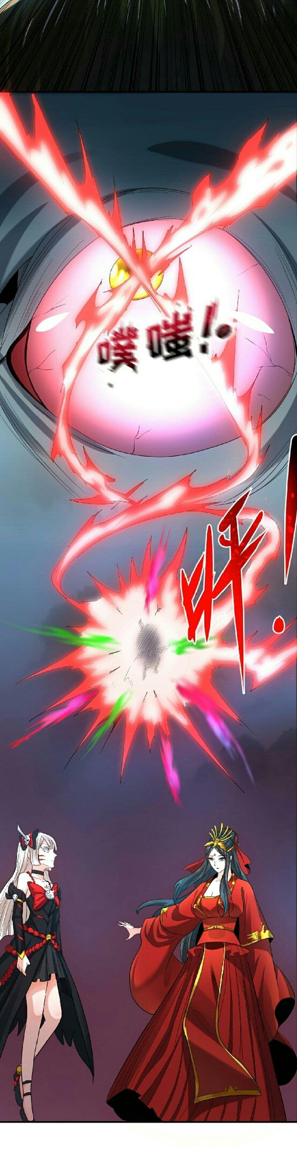 The Age of Ghost Spirits ตอนที่ 66 20