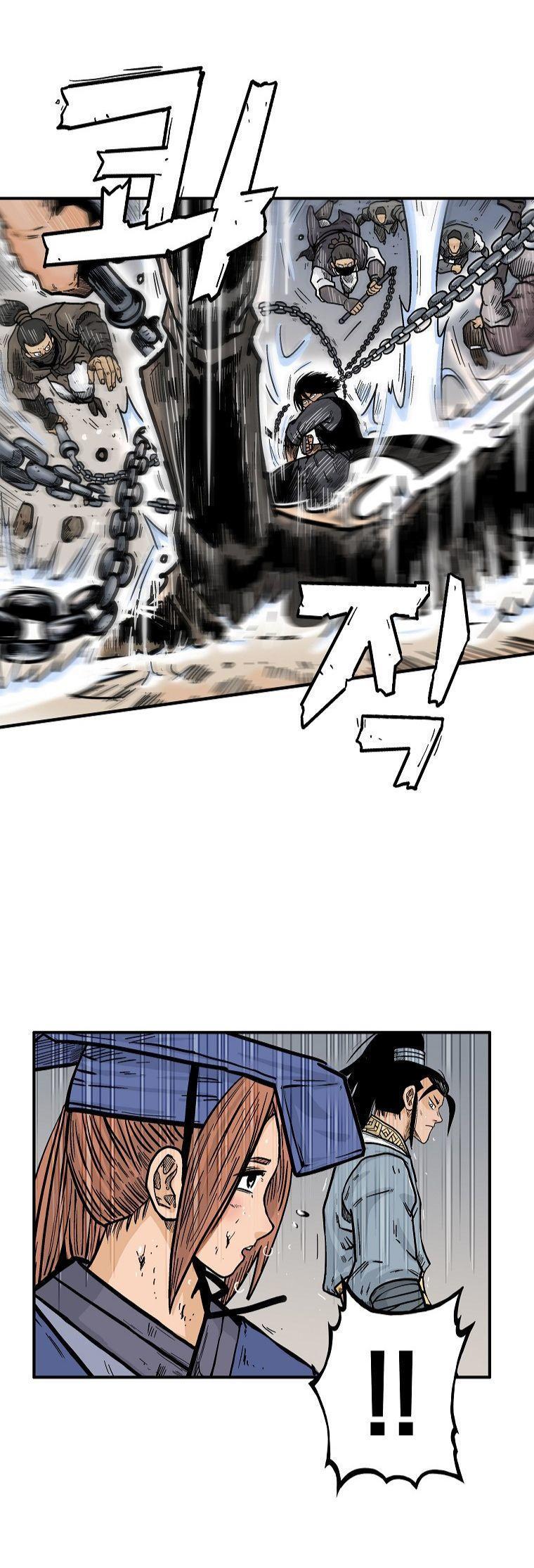 Fist Demon Of Mount Hua ตอนที่ 99 20