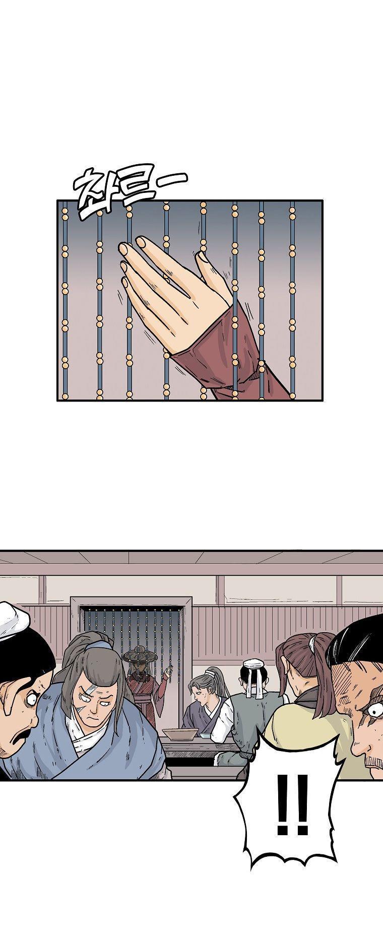 Fist Demon Of Mount Hua ตอนที่ 106 21