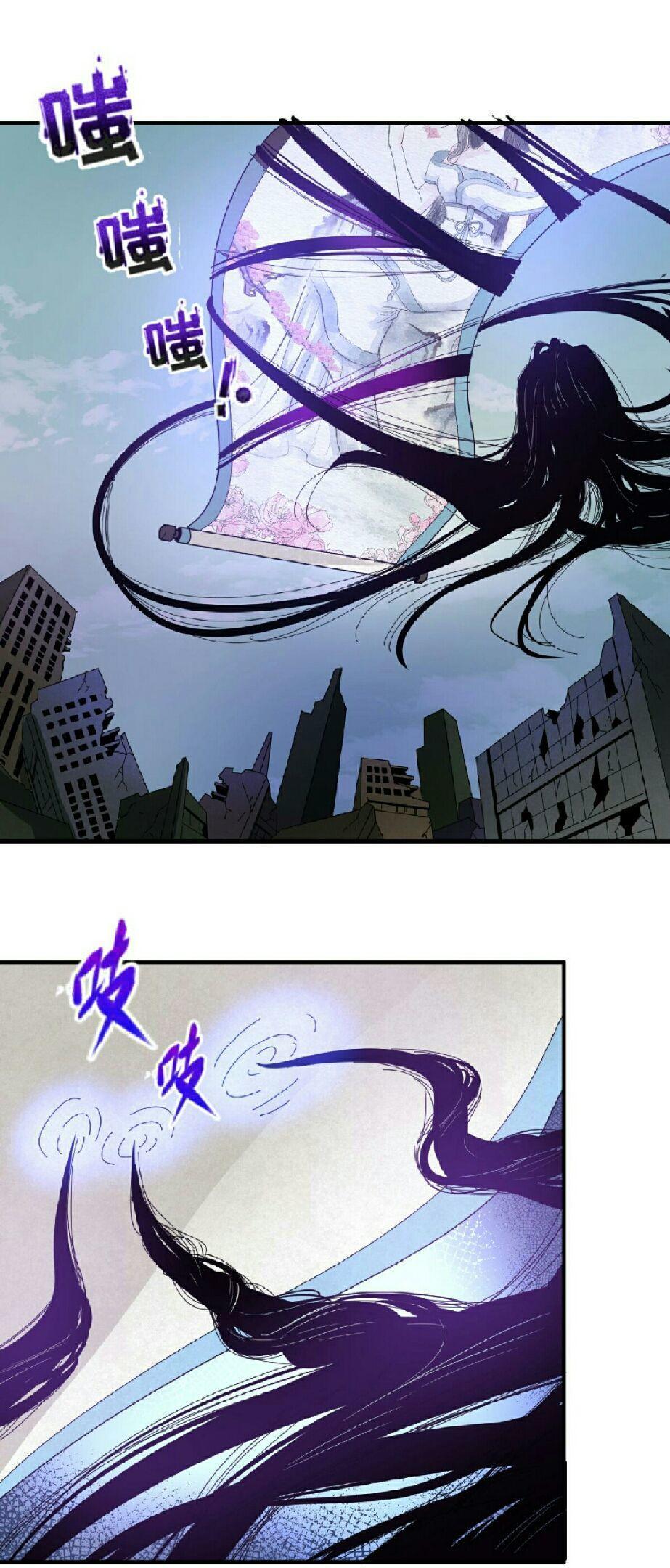 The Age of Ghost Spirits ตอนที่ 65 21