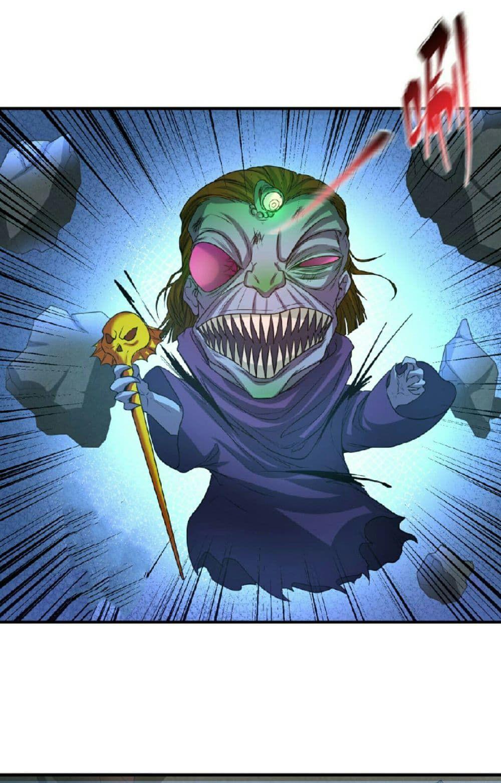 The Age of Ghost Spirits ตอนที่ 66 22