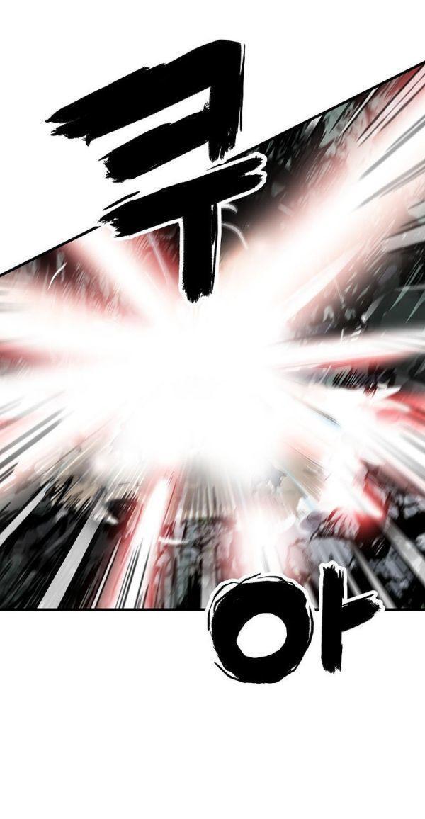 Fist Demon Of Mount Hua ตอนที่ 132 22