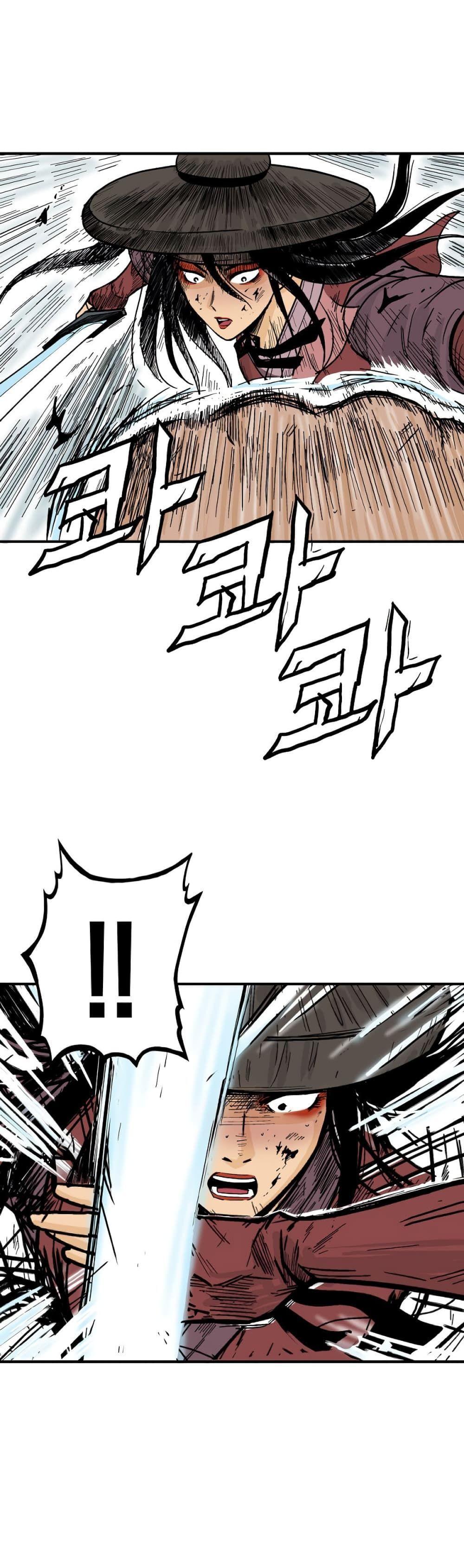 Fist Demon Of Mount Hua ตอนที่ 111 22