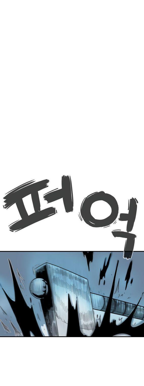 Fist Demon Of Mount Hua ตอนที่ 113 23