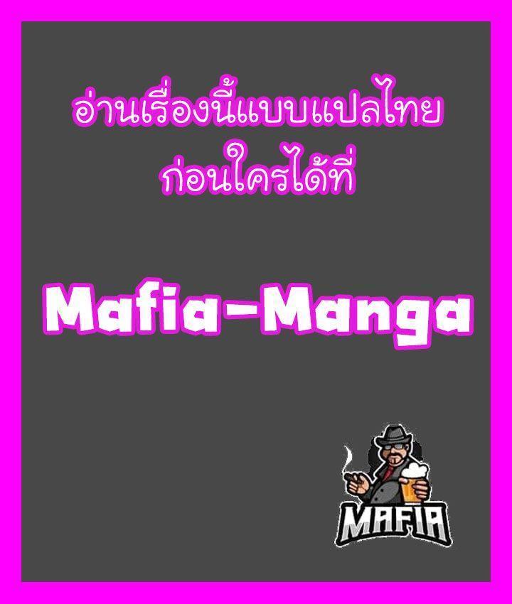 Fist Demon Of Mount Hua ตอนที่ 20 25