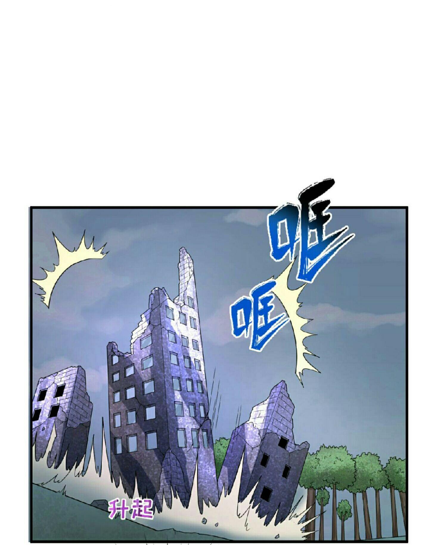 The Age of Ghost Spirits ตอนที่ 65 2