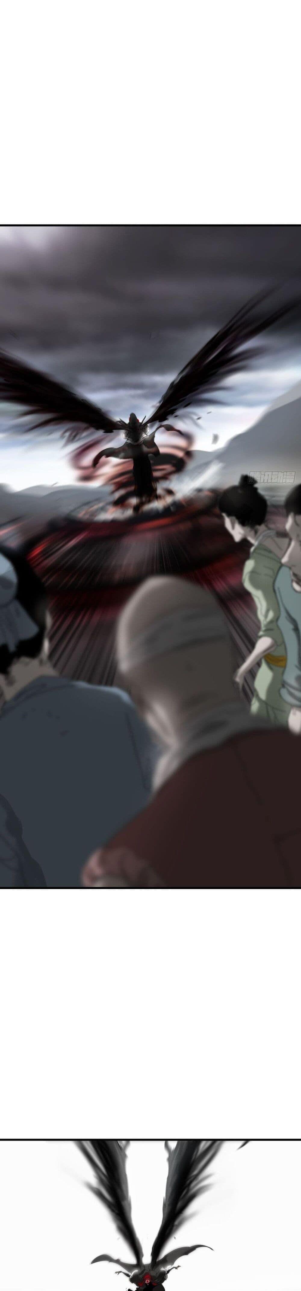Seal Evil and the Pursuit of Truth ตอนที่ 6 26