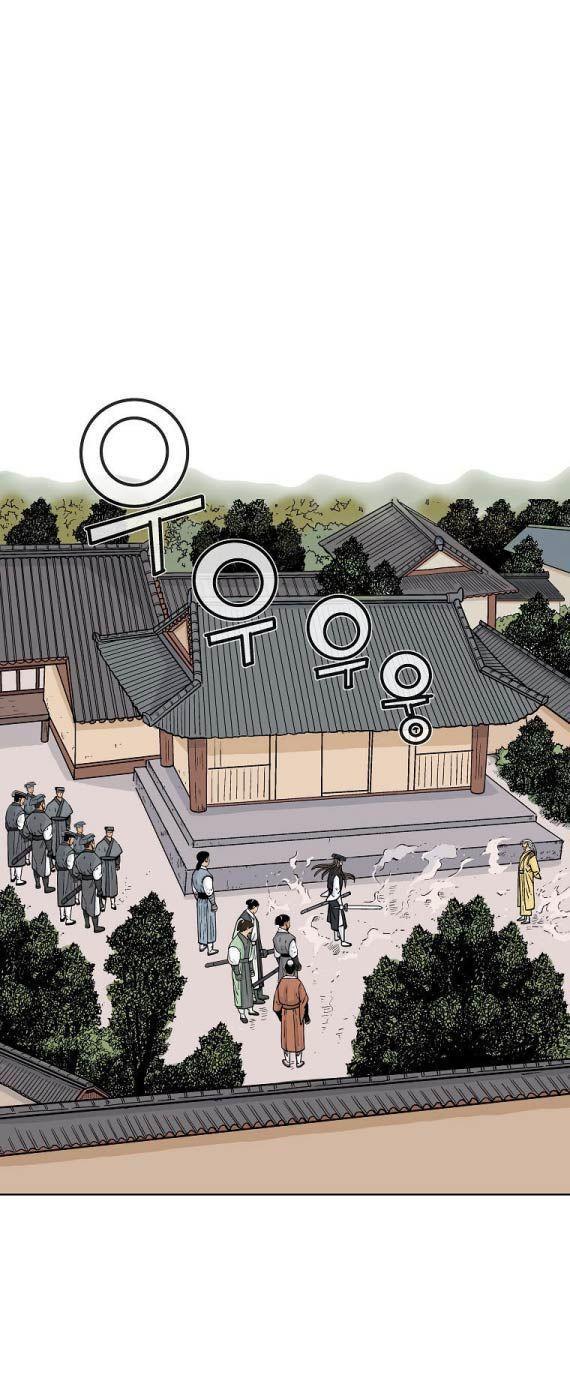 Fist Demon Of Mount Hua ตอนที่ 96 2