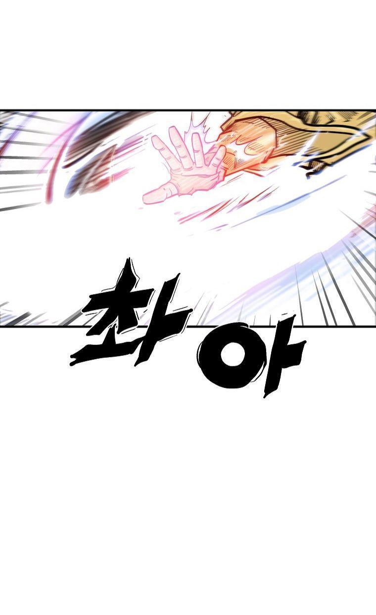 Fist Demon Of Mount Hua ตอนที่ 100 27