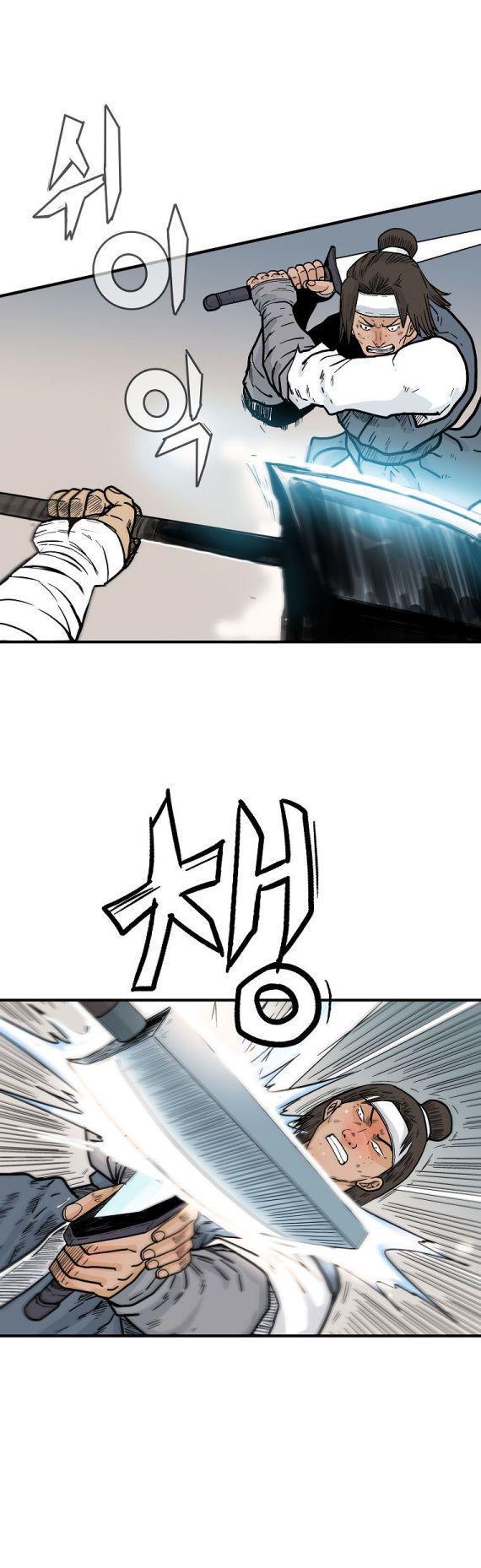 Fist Demon Of Mount Hua ตอนที่ 113 27