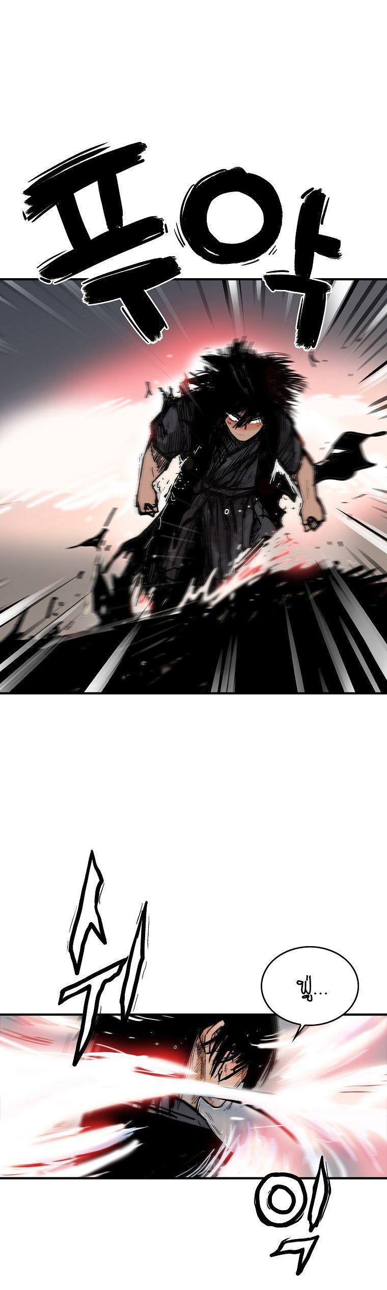 Fist Demon Of Mount Hua ตอนที่ 100 28