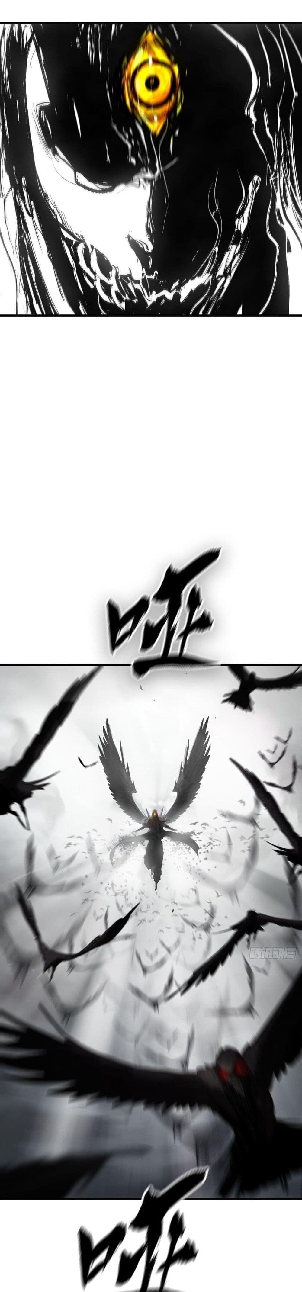 Seal Evil and the Pursuit of Truth ตอนที่ 6 30