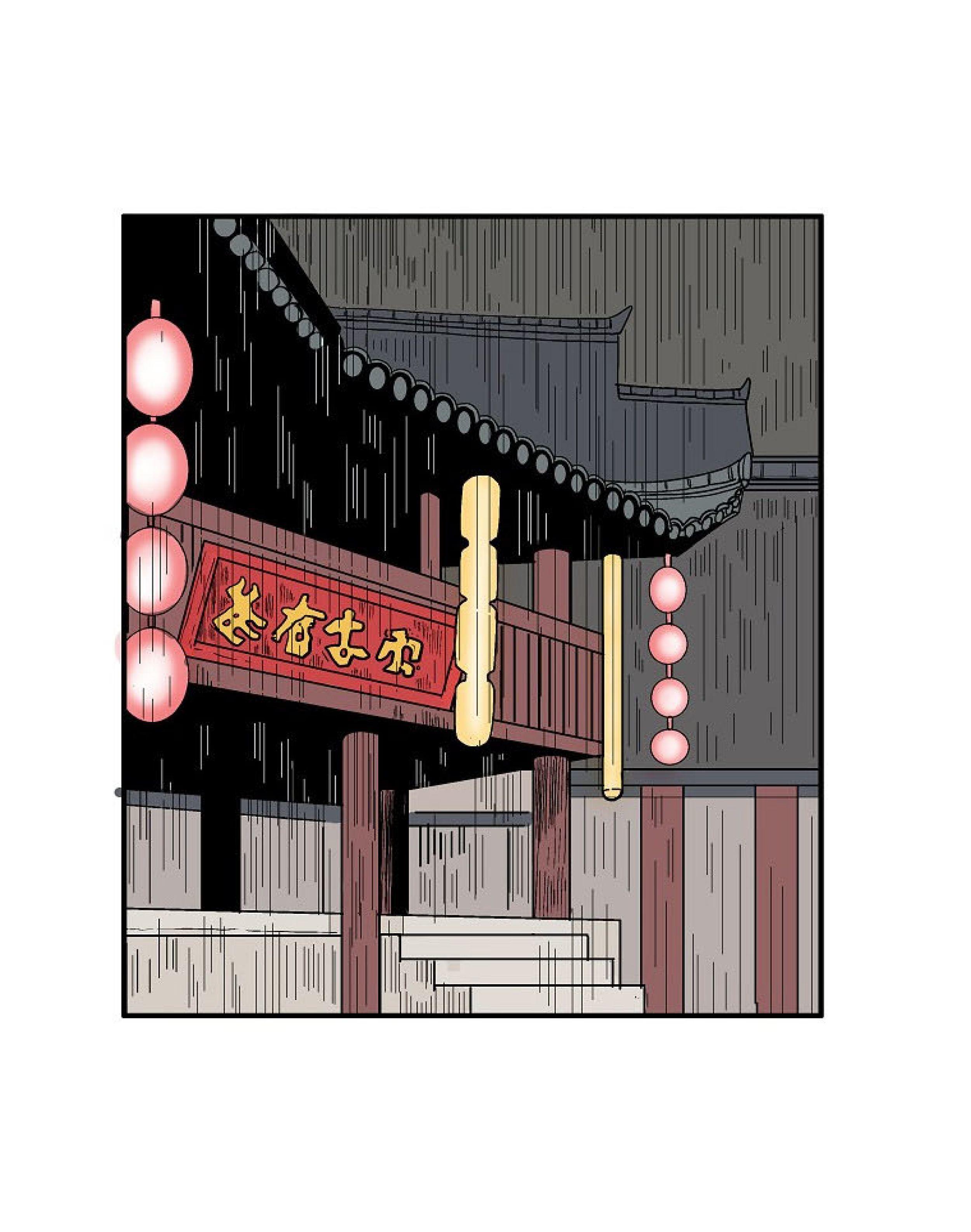 Fist Demon Of Mount Hua ตอนที่ 145 30