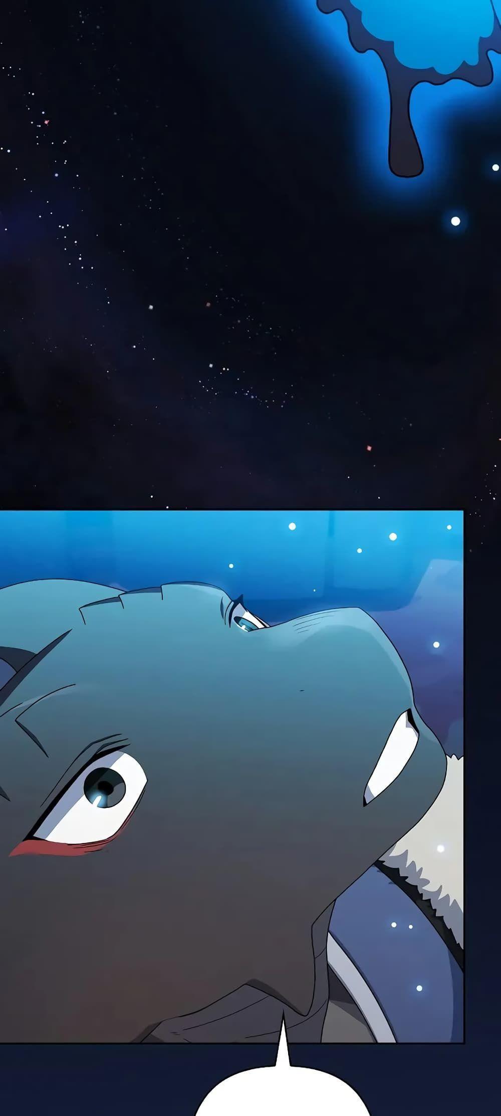 The Nebula’s Civilization ตอนที่ 27 31