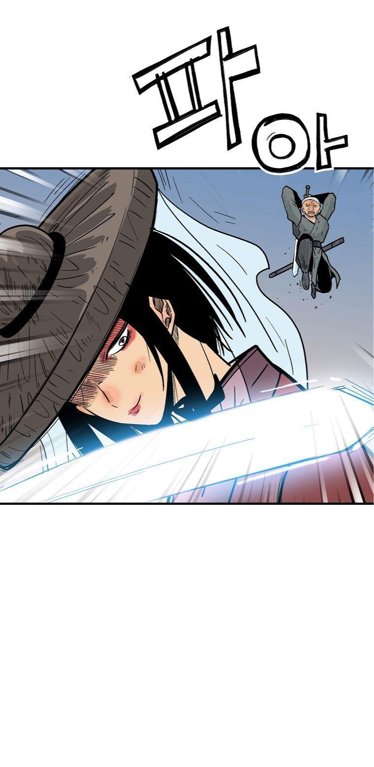 Fist Demon Of Mount Hua ตอนที่ 110 3