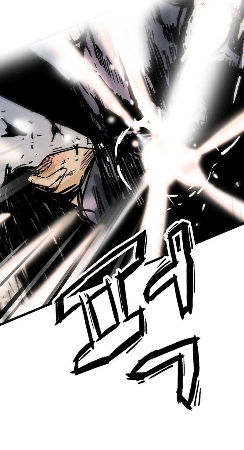 Fist Demon Of Mount Hua ตอนที่ 118 34