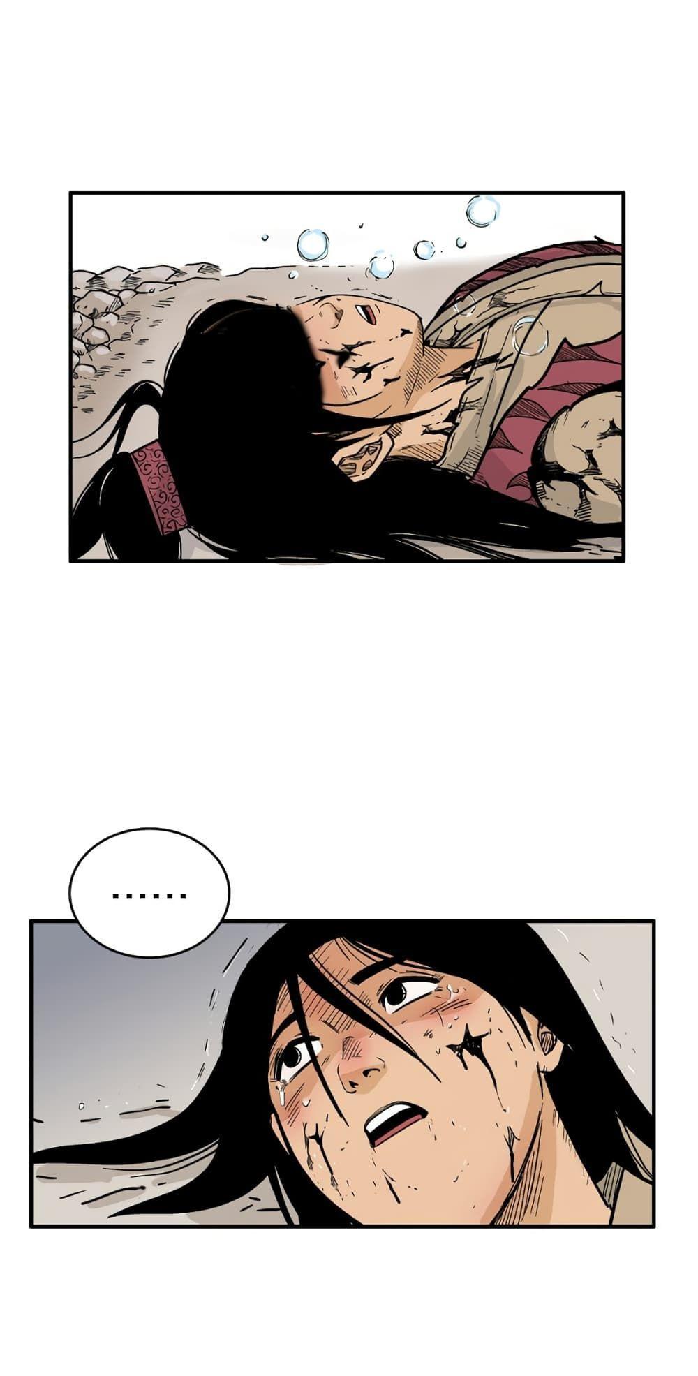 Fist Demon Of Mount Hua ตอนที่ 117 34