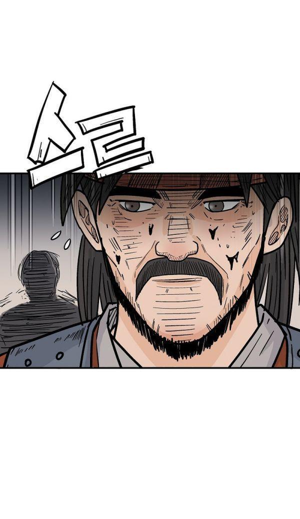 Fist Demon Of Mount Hua ตอนที่ 135 35