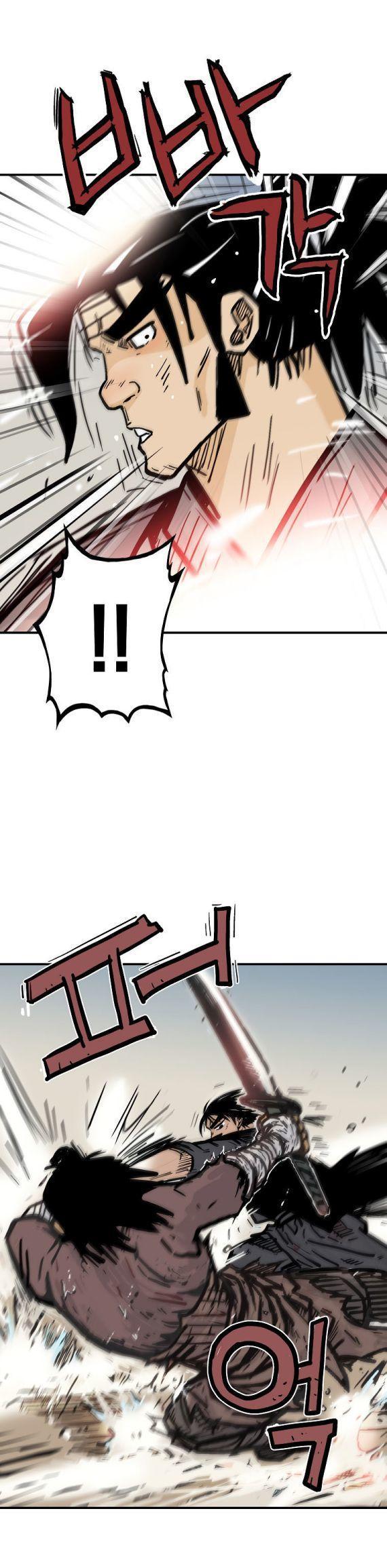 Fist Demon Of Mount Hua ตอนที่ 85 37