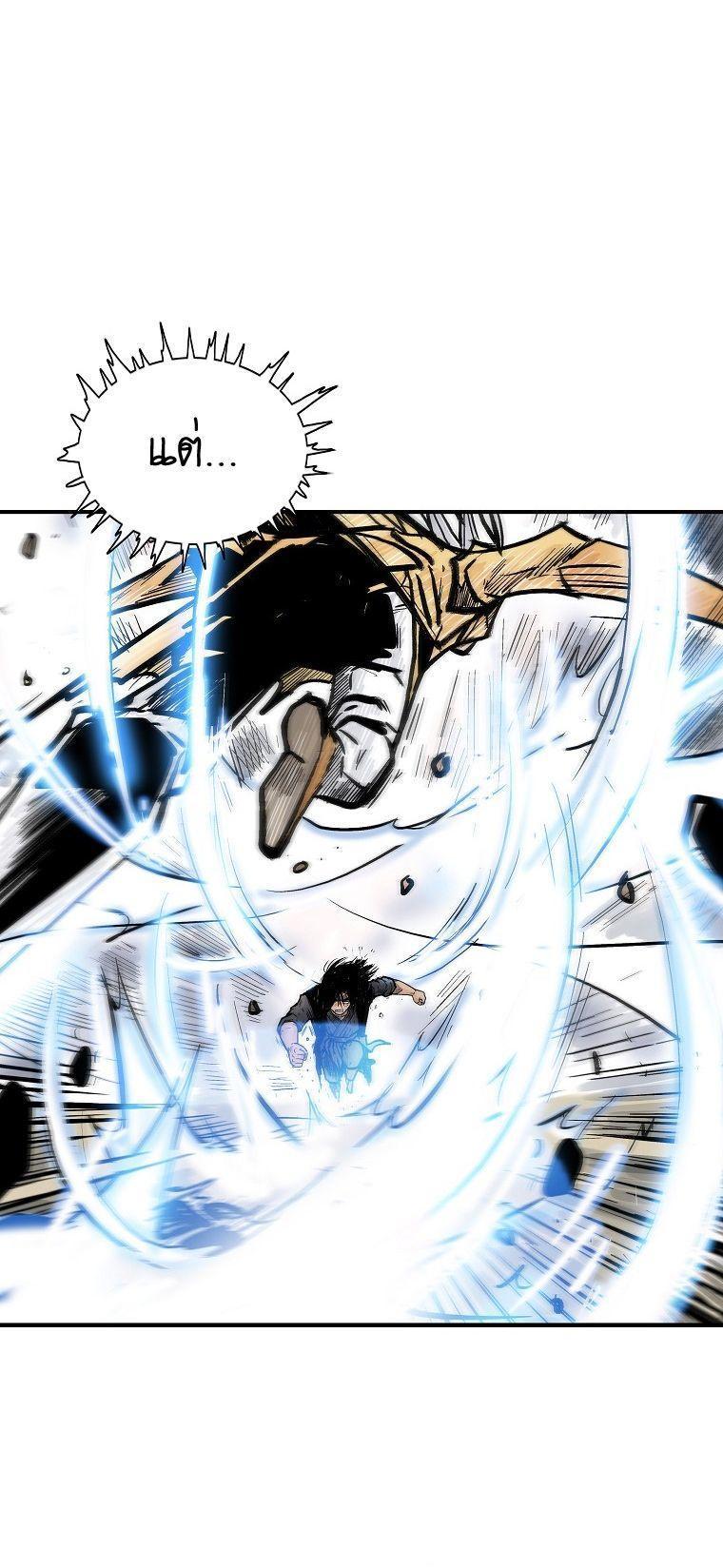 Fist Demon Of Mount Hua ตอนที่ 100 37