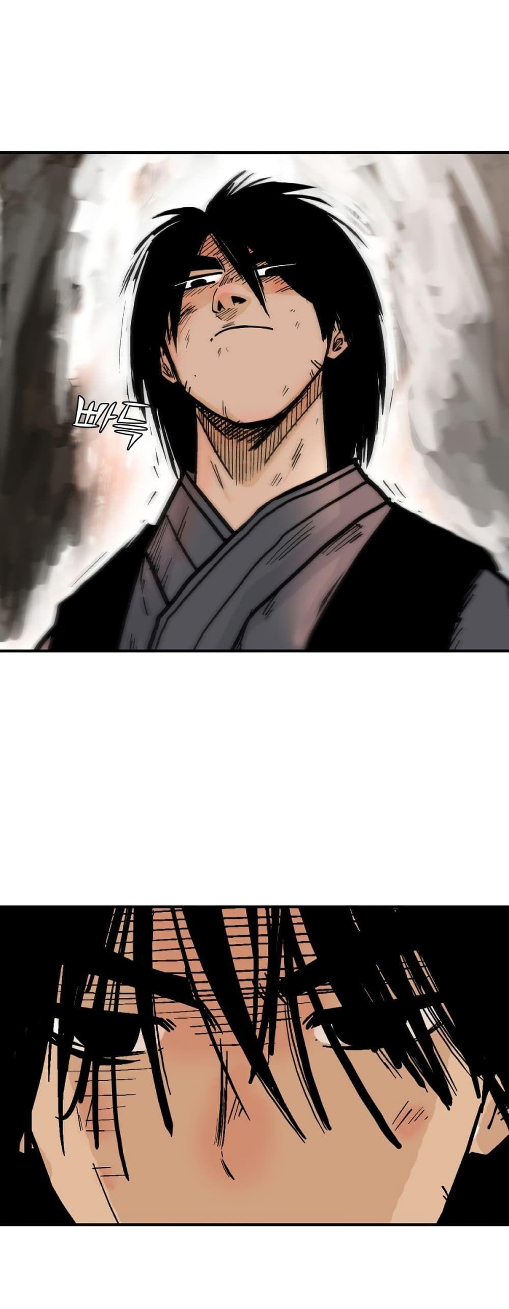 Fist Demon Of Mount Hua ตอนที่ 117 37