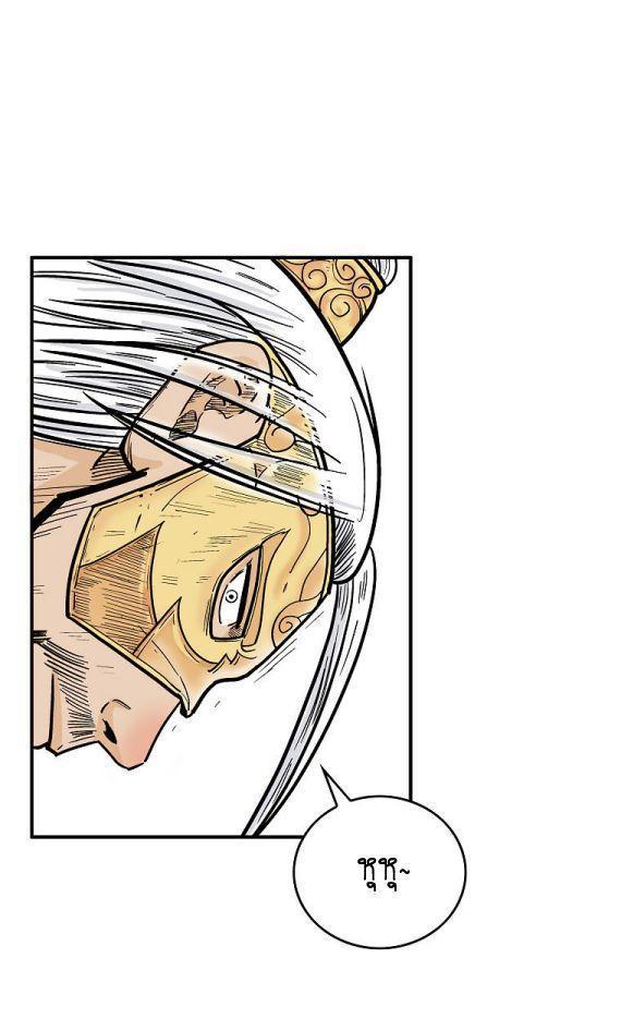 Fist Demon Of Mount Hua ตอนที่ 91 38