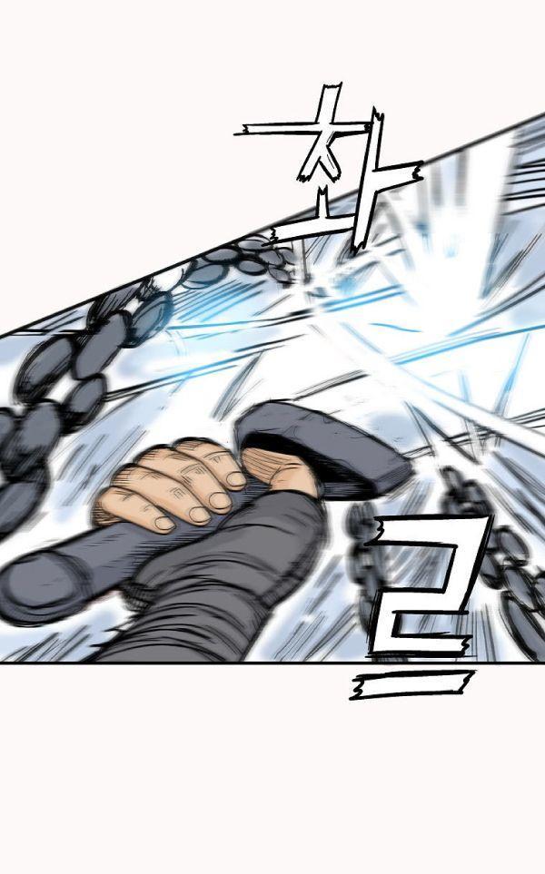 Fist Demon Of Mount Hua ตอนที่ 134 39