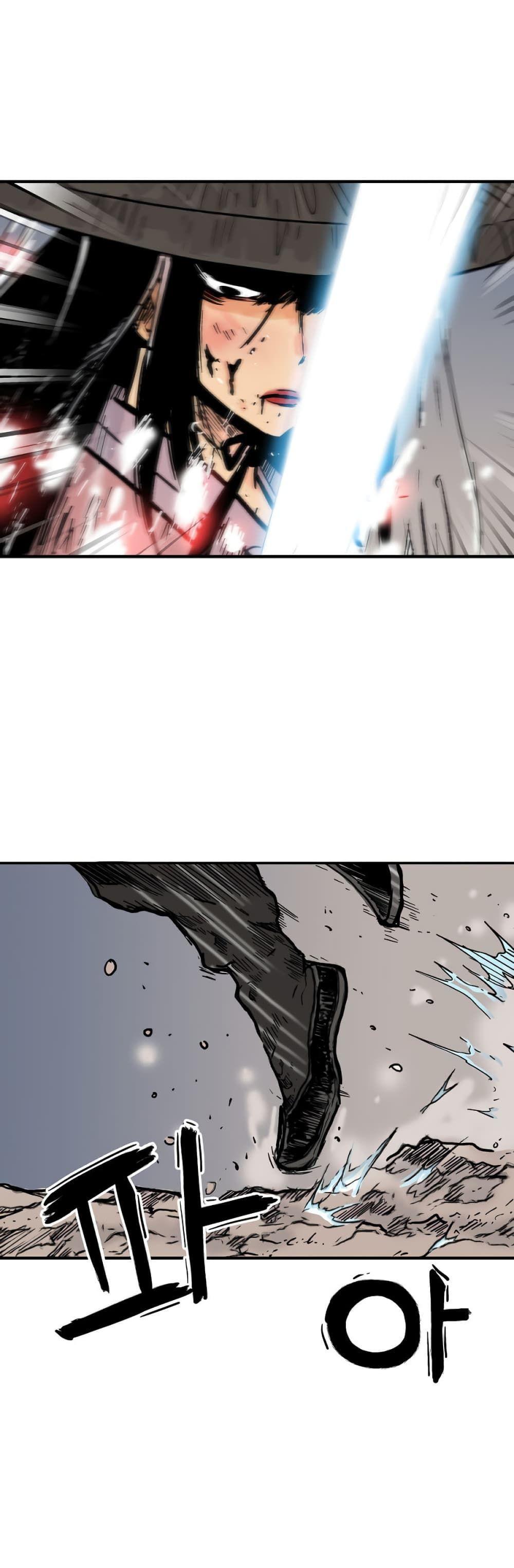 Fist Demon Of Mount Hua ตอนที่ 111 39