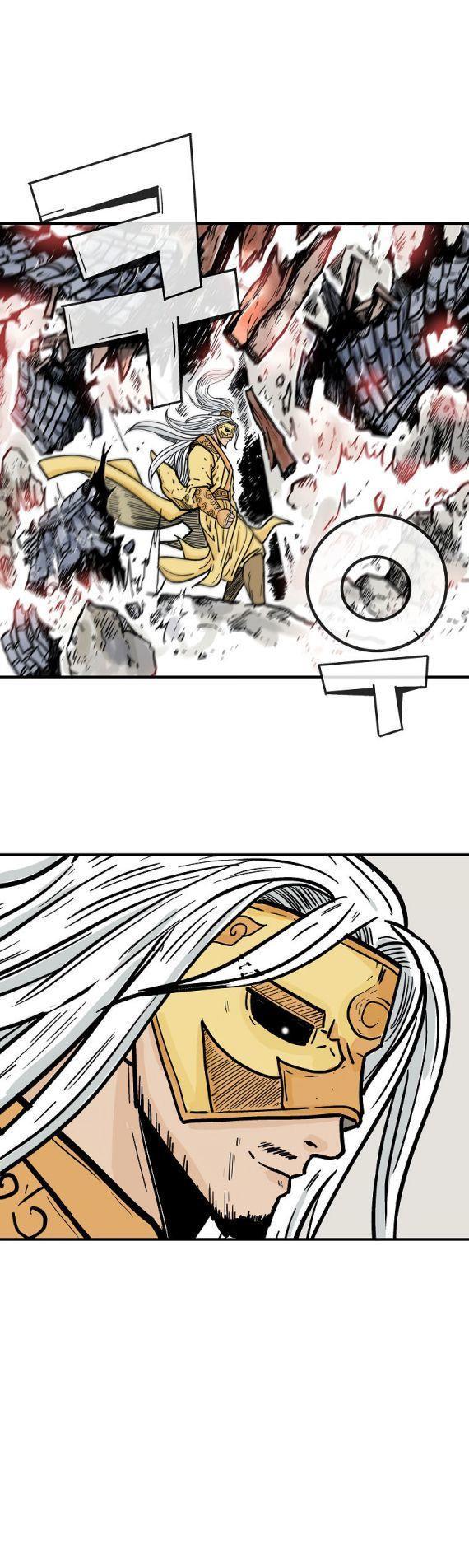 Fist Demon Of Mount Hua ตอนที่ 95 3