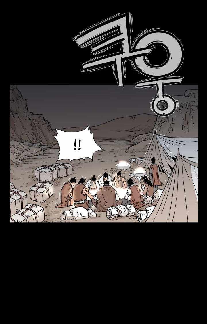 Fist Demon Of Mount Hua ตอนที่ 0 3