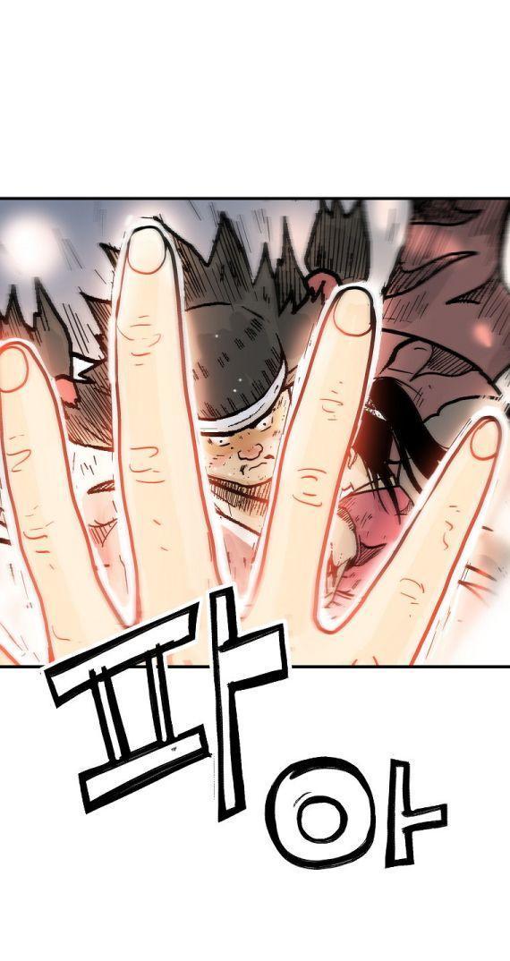 Fist Demon Of Mount Hua ตอนที่ 116 40