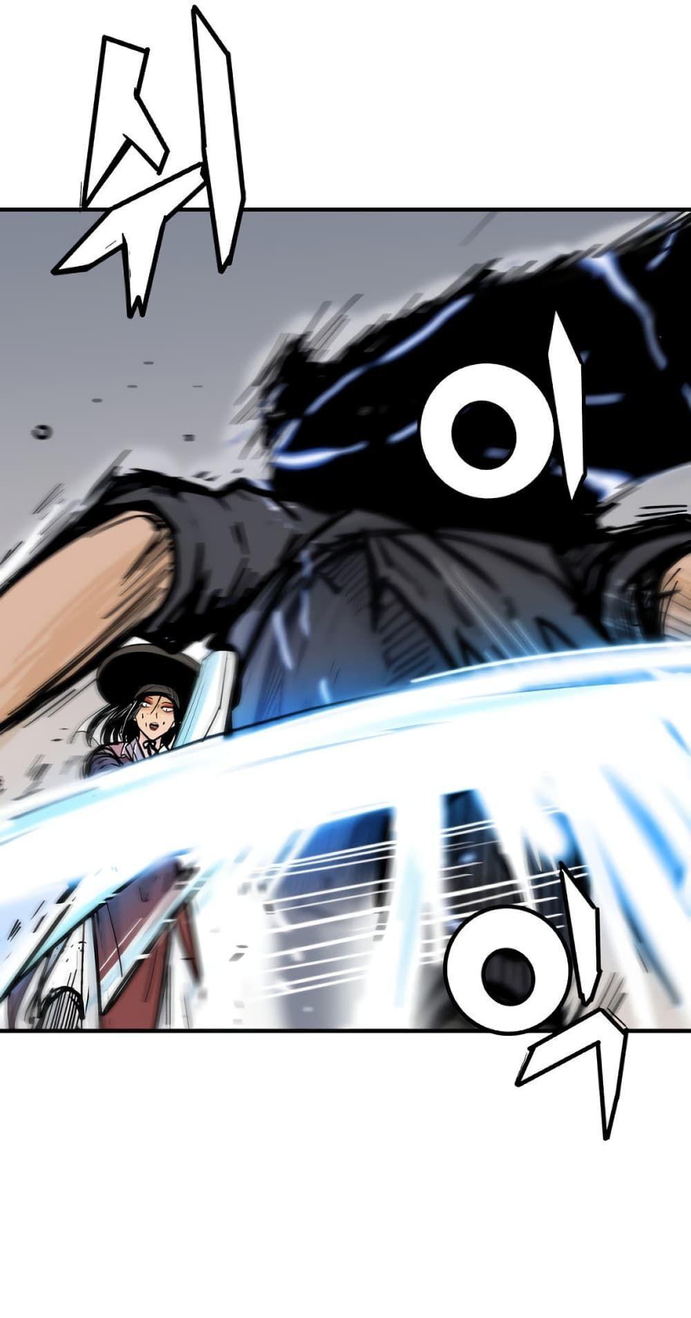 Fist Demon Of Mount Hua ตอนที่ 111 40