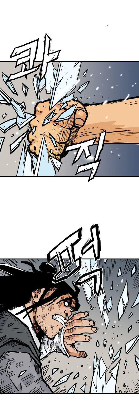 Fist Demon Of Mount Hua ตอนที่ 84 40