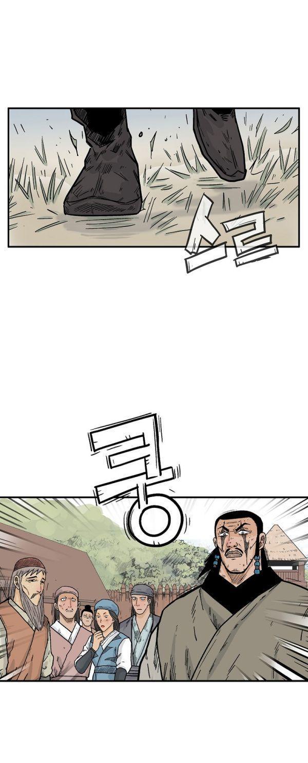 Fist Demon Of Mount Hua ตอนที่ 126 41