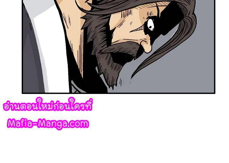 Fist Demon Of Mount Hua ตอนที่ 65 4