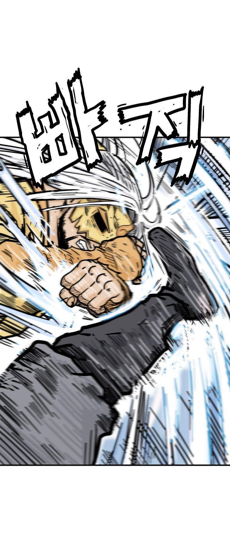 Fist Demon Of Mount Hua ตอนที่ 99 43