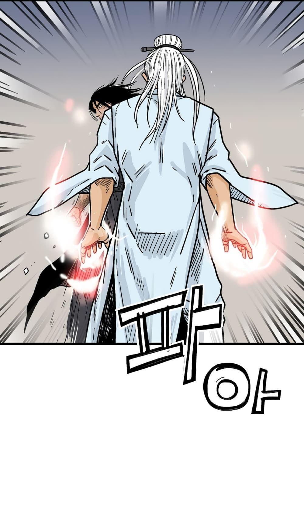 Fist Demon Of Mount Hua ตอนที่ 117 43