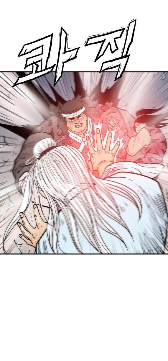 Fist Demon Of Mount Hua ตอนที่ 116 43