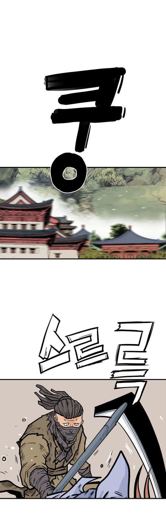 Fist Demon Of Mount Hua ตอนที่ 97 44