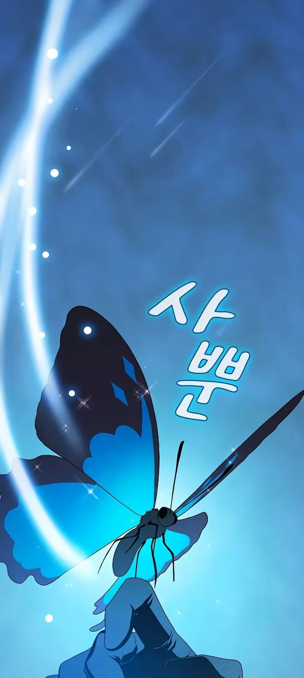 The Nebula’s Civilization ตอนที่ 27 45