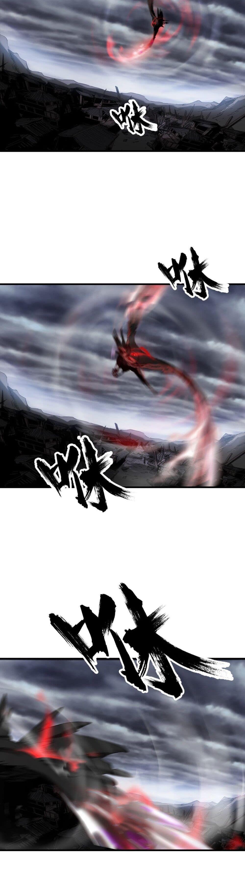 Seal Evil and the Pursuit of Truth ตอนที่ 5 45
