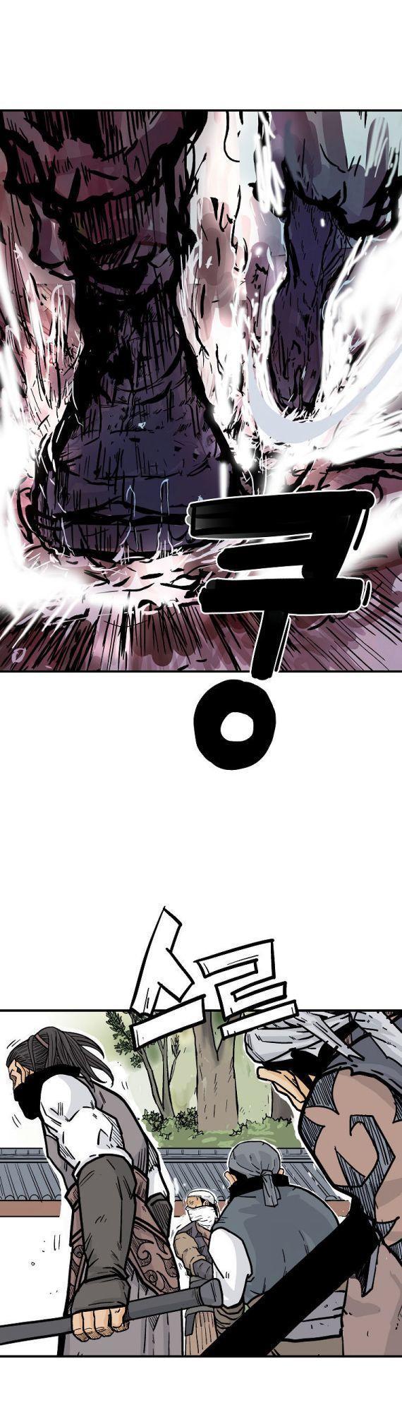 Fist Demon Of Mount Hua ตอนที่ 97 47