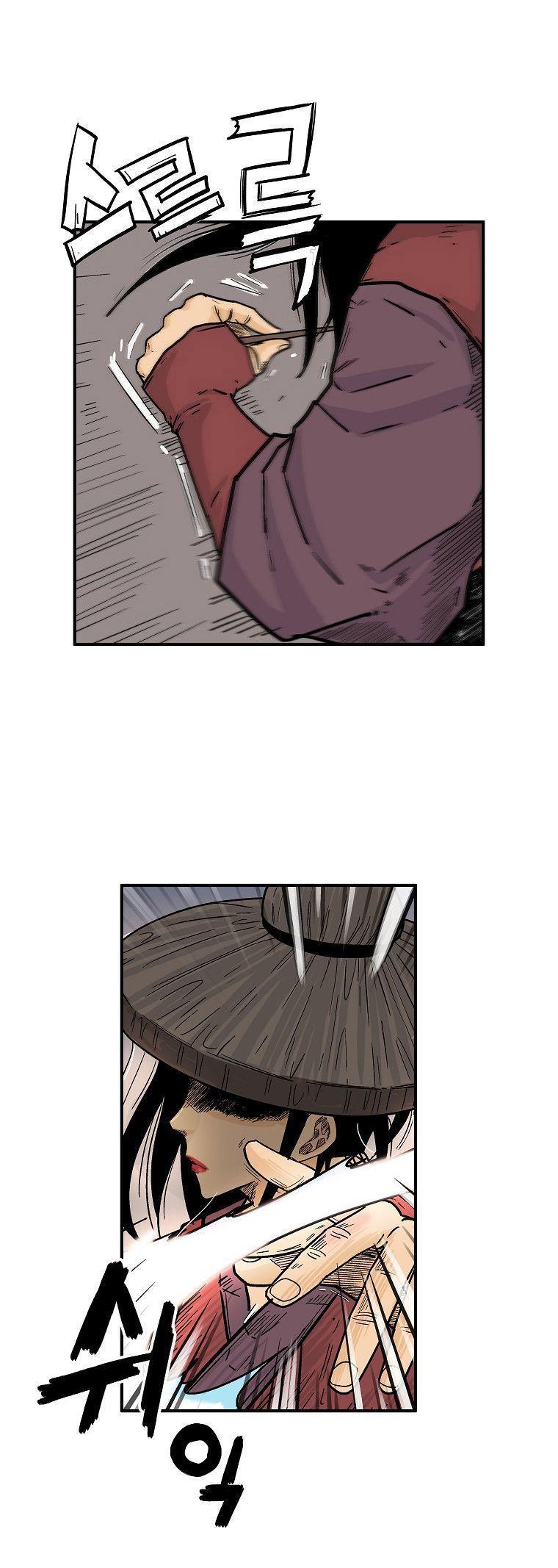 Fist Demon Of Mount Hua ตอนที่ 107 4