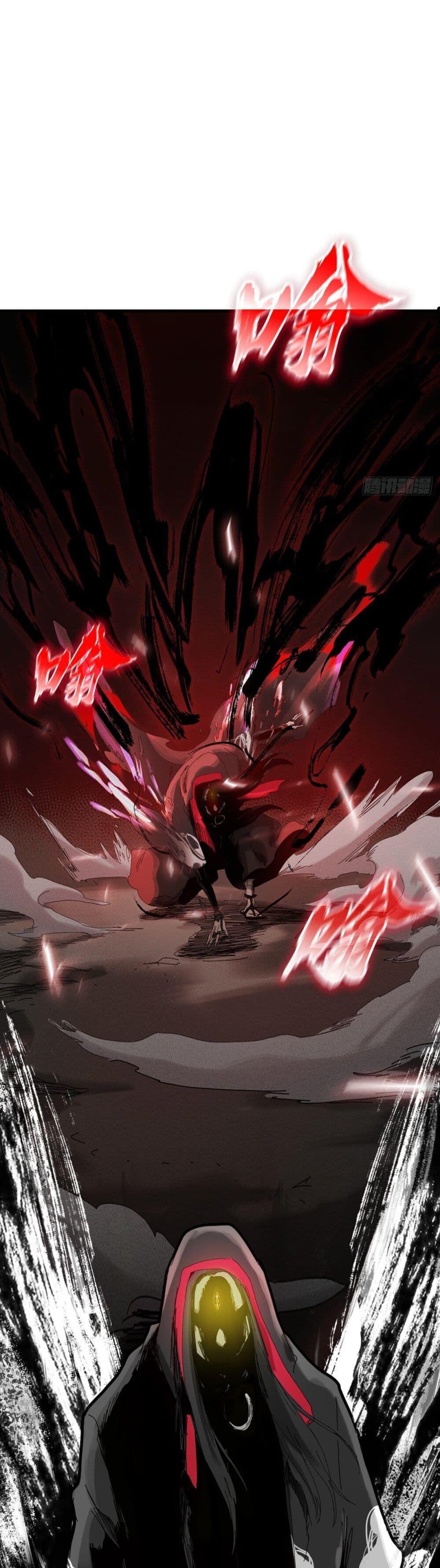 Seal Evil and the Pursuit of Truth ตอนที่ 5 50
