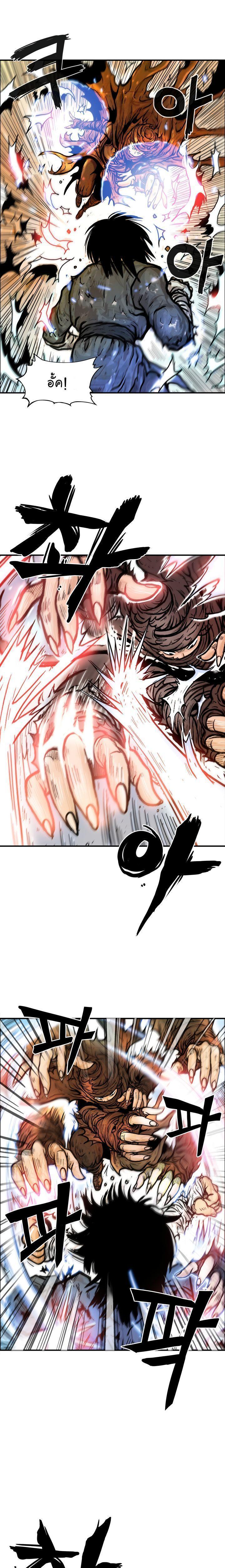 Fist Demon Of Mount Hua ตอนที่ 19 5
