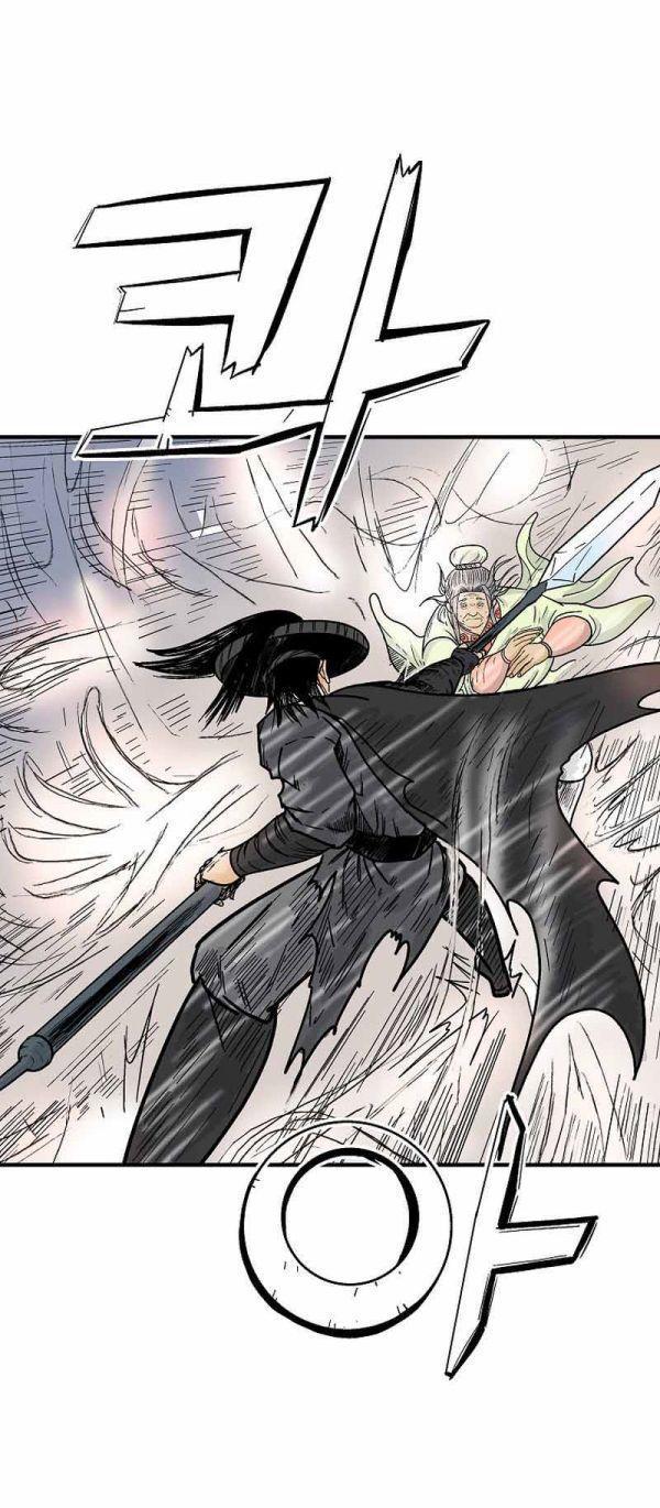 Fist Demon Of Mount Hua ตอนที่ 123 57