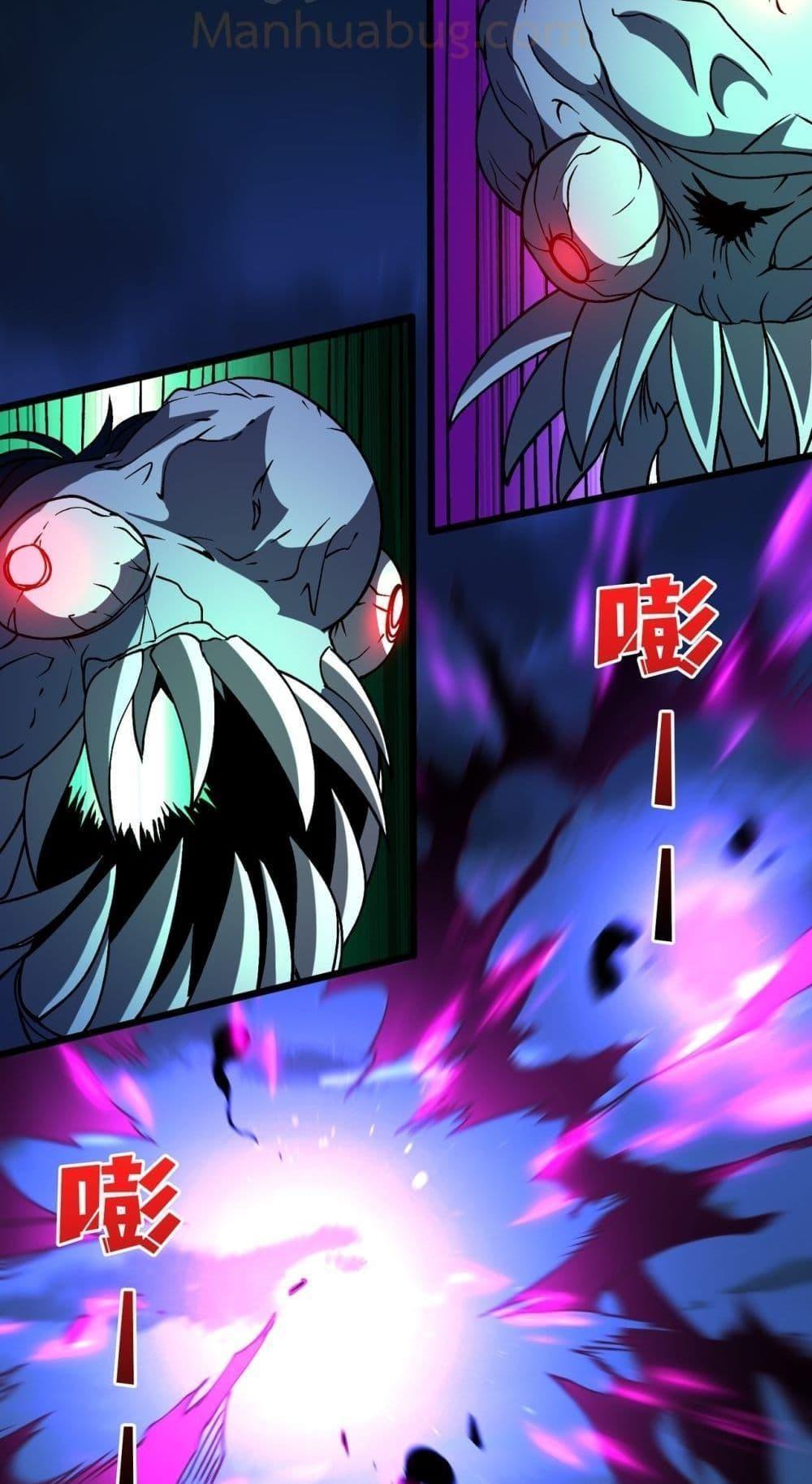 Starting as the Black Dragon BOSS ตอนที่ 21 58