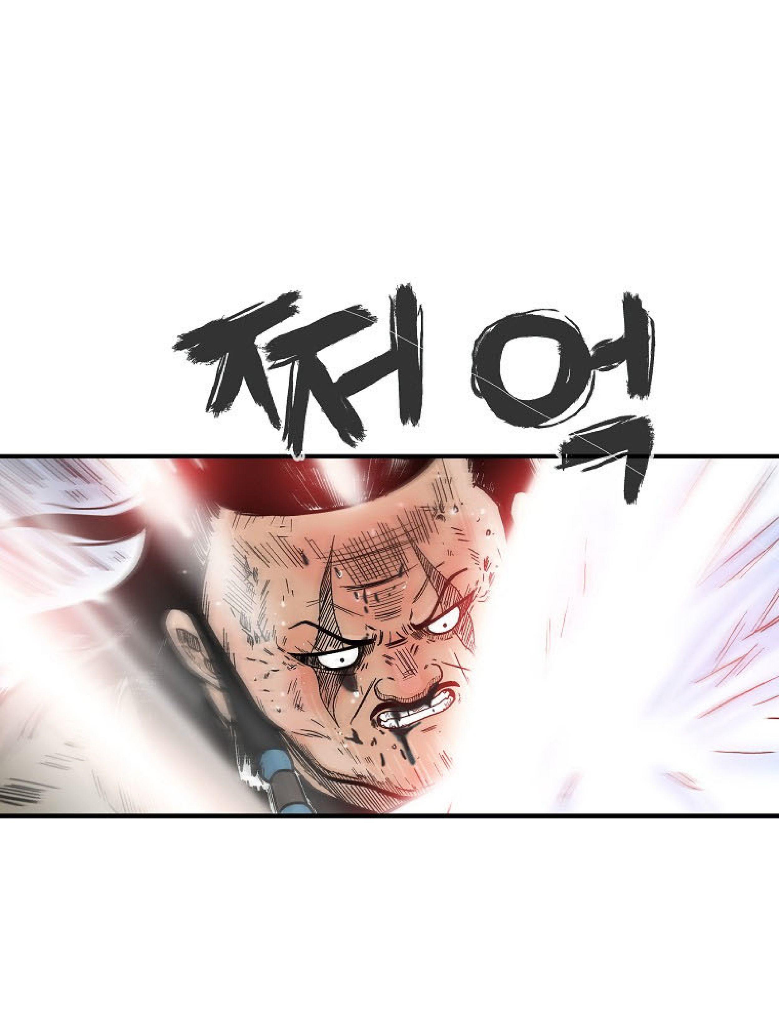 Fist Demon Of Mount Hua ตอนที่ 136 5