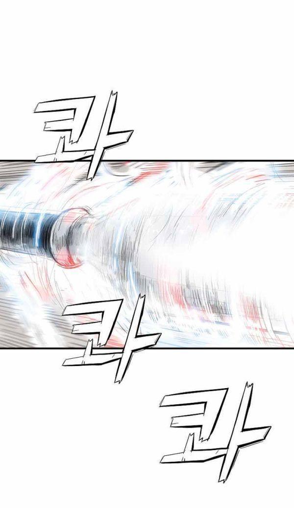 Fist Demon Of Mount Hua ตอนที่ 123 62